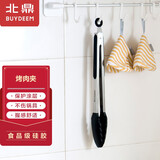 北鼎（Buydeem） 烤肉锅烤盘不粘锅煎锅家用牛排煎蛋神器不锈钢煎饼锅电磁炉户外 【烤肉夹】硅胶款 30cm