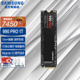 三星（SAMSUNG） 980/990 PRO SSD固态硬盘M.2接口NVMe台式机/笔记本固态硬盘  支持黑神话悟空 游戏电竞视频 990PRO 1TB｜980PRO全新升级