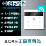 小霸王集成吊顶超薄风暖浴霸照明灯换气单功能卫生间浴室暖风机300x300 加钱换购无线遥控开关(2根线)