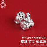 银典工坊 貔貅宝宝大孔隔珠3D硬银金蝉金鱼四叶草背云手串饰品配件 貔貅宝宝-如意款/单个