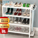 乐爱家多层鞋架简易小收纳架多功能置物架塑料客厅玄关阳台宿舍加固鞋柜