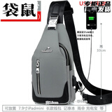 袋鼠（KANGAROO）胸包男韩版斜挎包休闲牛津布小包背包单肩包男包胸前包潮