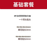 胜斯特手电钻电动螺丝刀家用电动钻充电式手钻电钻电起子打孔无刷充电钻 钻头基础套装3支 带钻头