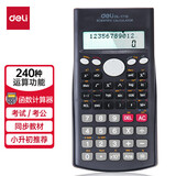 得力（deli）计算器金属面板桌面计算器财务专用办公桌面计算器计算机 经典函数计算器 1710深蓝