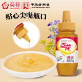 百花 百花蜜 蜂蜜250g 百花蜂蜜 中华老字号 节日礼品