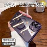 HotFire 适用苹果11手机壳 iPhone11保护套 防摔镜头全包男女款电镀磁吸透明壳-暗夜紫