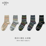 鹿人袜子高棉男士袜子秋冬商务款中长筒棉质透气防臭运动风长袜 7129 7129-组合5- 5双 均码