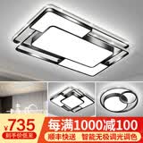 梵季（Fanji）2025年新款灯具大灯客厅灯现代简约大气轻奢水晶主吸顶灯led超亮 黑色加大（2室2厅）语音套餐7
