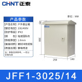 正泰（CHNT）户外基业箱配电箱JFF1系列 电控箱 室外防雨控制箱 电表箱防水箱 JFF1-3025/14 1.0mm 户外