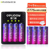 德力普（Delipow）充电电池 7号锂电池 1.5V恒压快充大容量962mWh充电套装适用游戏手柄键鼠话筒血压计指纹门锁 智能转灯快充+8节5号2775mWh锂电池