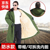 雷矛军大衣长款棉大衣男冬季加厚保暖防寒服老款劳保绿棉衣东北大棉袄 防水/带帽子/米白绒可拆卸军大衣 均码 /适合120斤到200斤穿
