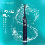 牙司令 Yesline 电动牙刷成人声波震动充电式全自动情侣款IPX8级防水牙龈呵护洁齿净白正畸用 藏青色