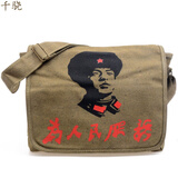 千骁为人民服务帆布包复古老式绿帆布包斜挎单肩包雷锋包红五角星包男 大雷锋包30*26cm(土黄)