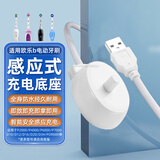 潮范适用欧乐B电动牙刷充电器io3/io5/D10/D12/S12/S18/p2000/4000/POR600/pro3/pro4感应式充电底座