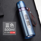 世宝大容量保温杯 304不锈钢吊带真空头水杯广告礼品茶 新款加厚-蓝色500ml 500ml