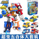 爱豆猫百变校巴火星大冒险玩具换脸弹射变形至尊系列男女孩六一节礼物 超变五合体大套装