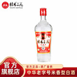 桂林三花酒高度米香型白酒三星三花52度480ML粮食酒 52度 480mL 1瓶