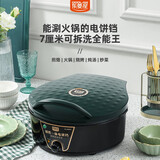 东菱星电饼铛家用 电饼档 煎饼锅 煎烤机烙饼锅三明治机70mm加深 早餐机 600KS墨绿-直径34cm（下盘可拆卸）