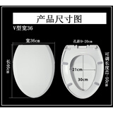 通用SUNLOT申鹭达马桶盖LD77210772327720977213772397724 脲醛材质加厚缓降