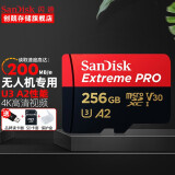 闪迪（SanDisk） TF卡无人机内存卡 micro SD卡 switch 手机储存卡class10 256G(A2级 200M/s)【卡盒卡套读卡器】