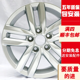乾仕通轮毂适用于大众新捷达CC凌渡朗逸朗行帕萨特速腾途安原装改装轮毂 14英寸 银色涂装 Y481