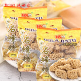 马来西亚进口 协成 石蜂糖 3袋装 750克 清润孕妇燕窝伴侣糖 燕窝皂角米雪燕桃胶冰糖伴侣 进口 石蜂糖3袋实惠装 750克