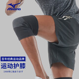 美津浓（MIZUNO） 运动护膝男女保暖护腿篮球羽毛球跑步登山健身运动护具髌骨带 黑灰色（单只装）无防滑条 L