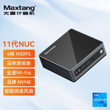 Maxtang 大唐NUC迷你台式电脑intel11代四核商务办公组装主机N5095 【WIFI6版】16G 内存+512G NVMe
