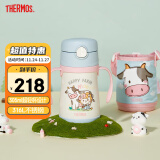 膳魔师（THERMOS）儿童保温杯超轻带杯套把手吸管杯学饮杯316L不锈钢学生水杯TCKC