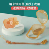 舒贝迪（sheBaby）婴儿安抚奶嘴超软全硅胶一体式3-6-18个月新生儿安睡型安慰奶嘴