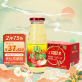 优珍 苹果醋 果汁饮料 330ml*15瓶 螺旋瓶 节日礼盒装 整箱装饮品