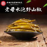 老坛子四川泡菜烹饪泡菜泡小米辣仔姜泡萝卜野山椒 老母水泡二荆条200g 老母水泡野山椒200g*1