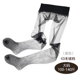 JOHUAN丝袜女连裤袜1D超薄顺滑无缝丝袜宽边脚尖透明无痕裆丝袜子 1D全透明（黑色）100-140斤 均码