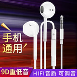 菲尔克 耳机入耳式适用苹果6SVIVO OPPO安卓手机 有线耳塞式电脑通用 白色【带麦可调音】1条装