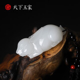 天下玉家 玉石前途似锦兔子把件文玩随身手把玩挂件创意装饰工艺礼品 玉兔白玉