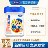 完达山诸葛小将果维舒儿童奶粉4段750g桶高钙青少年学生成长奶粉3岁以上