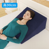 逸康返流斜坡垫孕妇床上斜坡靠垫三角枕病人胃食管防反流枕护理体位垫 藏青色老三角【30cm高】