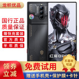 努比亚红魔8Pro+ 全面屏下游戏手机 第二代骁龙8 屏下相头 5G游戏电竞手机 氘锋透明 16GB+512GB 95新