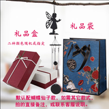 双誉小精灵迷你铝棒风铃女生节日礼物房间小清新创意挂饰卧室装饰风铃 礼品盒+礼品袋+蝴蝶仙子
