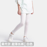 兔小丫 女童打底裤春秋薄款外穿洋气女孩夏季弹力大童童装长裤儿童裤子 超薄莫代尔 白色 130码 高120-130cm 重44-54斤