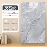 雨涵（YUHAN） 墙贴纸自粘墙贴瓷砖墙面厨房卫生间防水防潮装饰墙板3d立体贴纸 灰石纹10片装40*80（厚2.5mm）