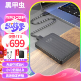 黑甲虫 (KINGIDISK) 4TB USB3.0 移动硬盘  K系列  2.5英寸 商务黑 商务时尚小巧 K400