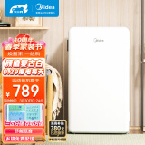 美的(Midea) 93升单门一级能效节能低音复古白色小冰箱冷藏租房家用宿舍办公室可放美妆可调温BC-93MF