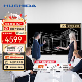 互视达（HUSHIDA）智能会议平板一体机触控触摸教学培训电子白板4k防眩光视频会议大屏 55英寸安卓+i5 HYCM-55