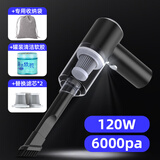 车载吸尘器车用无线充电汽车家用两用小型车内大功率强力迷你 120W- 6000Pa 黑色无线+4样礼物