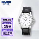 卡西欧（CASIO）手表 大众指针系列 石英男表 MTP-1183E-7A