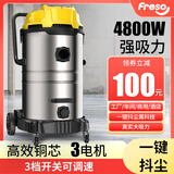 超杰商用工业吸尘器大功率工厂家用干湿两用美缝洗车仓库工厂车间超强力大吸力吸尘机桶式吸尘器工业用 带大地刷-三电机-4800W-70L-工业豪华版