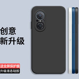 艺派适用华为Nova9SE手机壳全包镜头防摔软壳JLN-AL00直边液态硅胶壳Nova10青春版保护套男女新款轻薄 【优雅黑】配全屏膜
