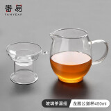 番易5YJ公道杯玻璃茶漏茶叶过滤器泡茶滤茶器茶漏器功夫茶隔渣过滤网 茶漏套装+450ML龙胆公道杯