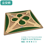 新大源木diy手工制作木制儿童拼装积木拼图桥梁玩具静物摆件古桥现代模型 立交桥